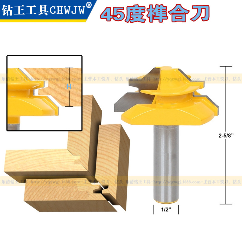 1/2 Crown woodworking tools, panel splicing knives, wood milling cutters, high-end 45° 45-degree mortise and tenon cutters, line cutters, right-angle cutters full figure