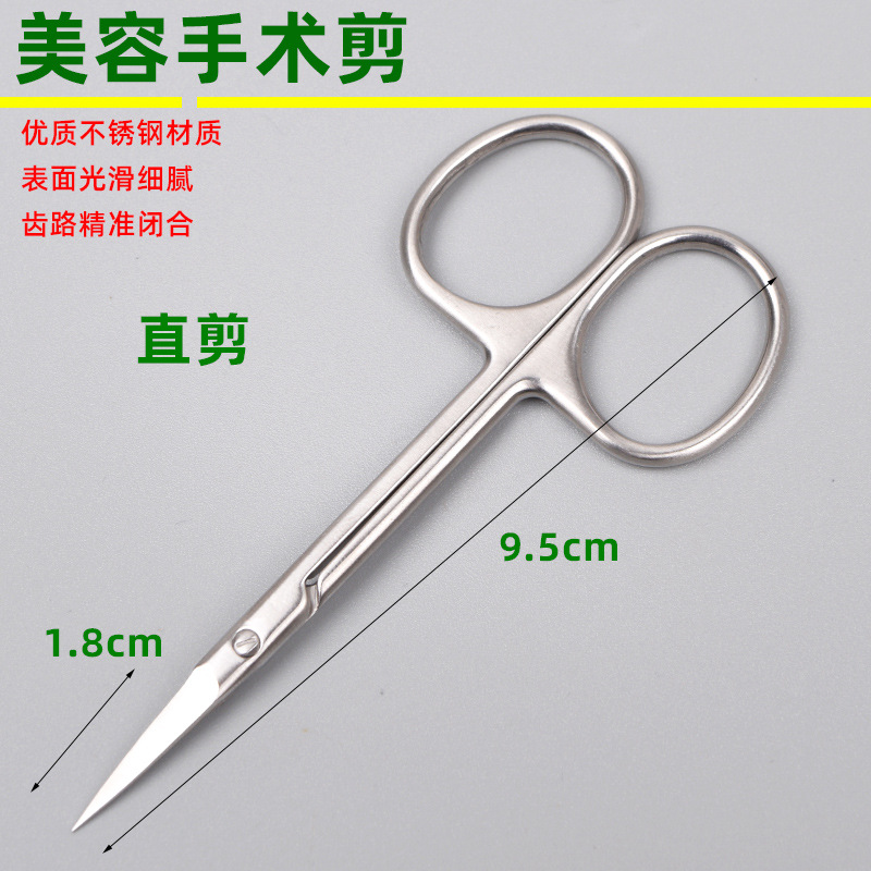 Stainless steel double eyelid suture, eye corner opening, medical scissors, surgical instruments, cosmetic suture removal, ophthalmic express small scissors undefined