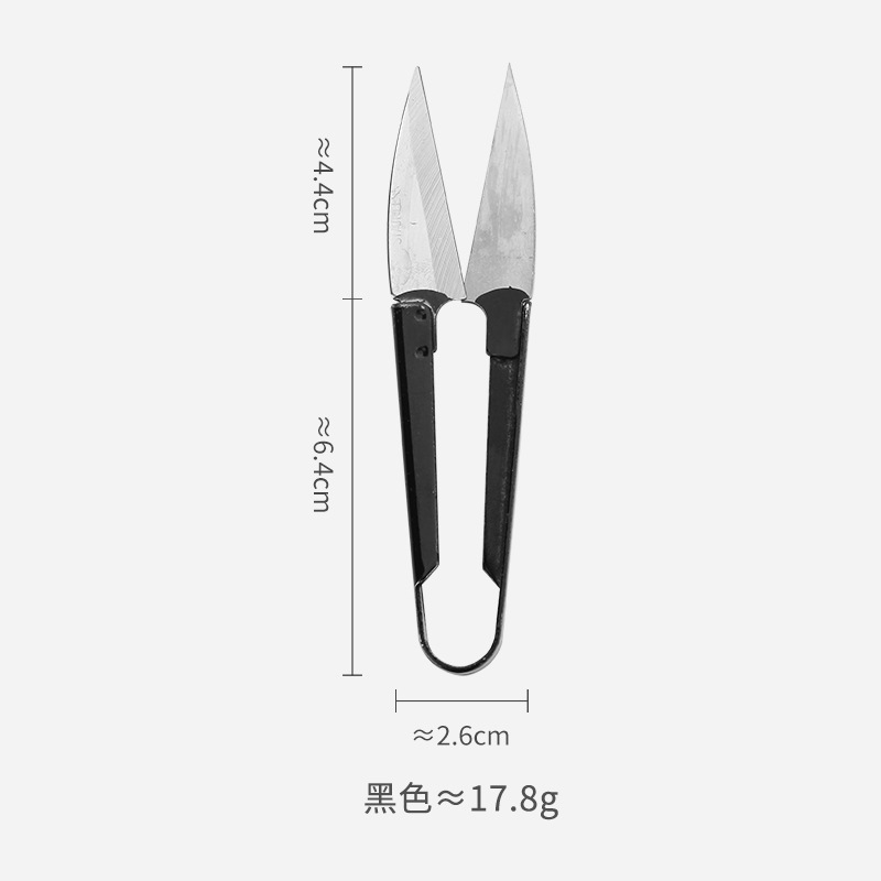 Factory direct sales of black-handled high-carbon steel U-shaped shears, household cross-stitch thread end shears, spring yarn shears, small shears undefined