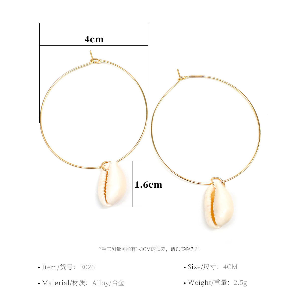 Exaggerated, fashionable and natural shell earrings from Europe and America, new style for women, personalized and elegant stud earrings Specification drawing