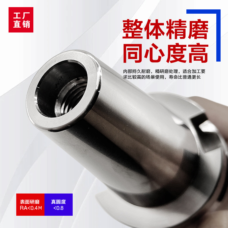 Dynamic balance tool holder BT/TE-SF standard type sintered tool holder BT30-40-50 high-precision heat shrink tool holder details Picture