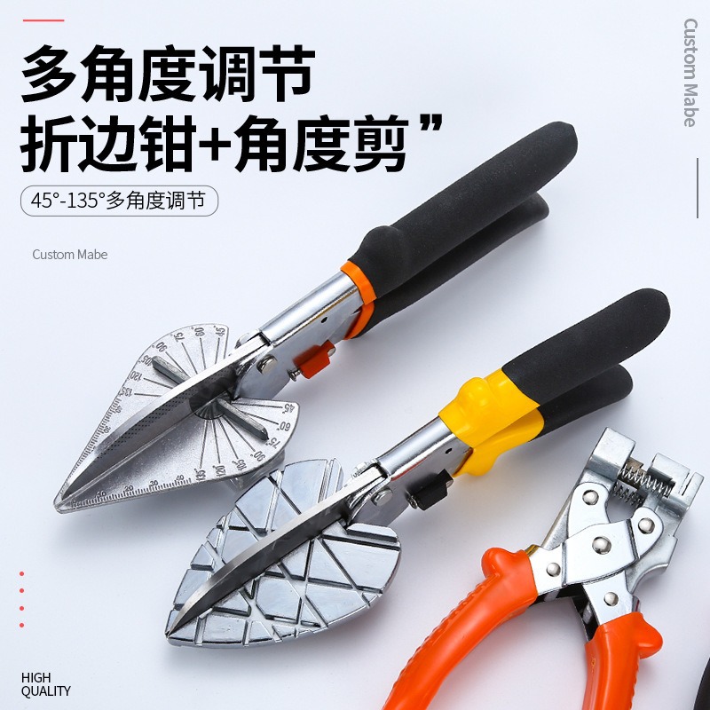 Wholesale of Angle shears, wire slot shears, electrician shears, woodworking buckle strips, 45-degree card strip shears, edge banding strips, and Angle shears full figure