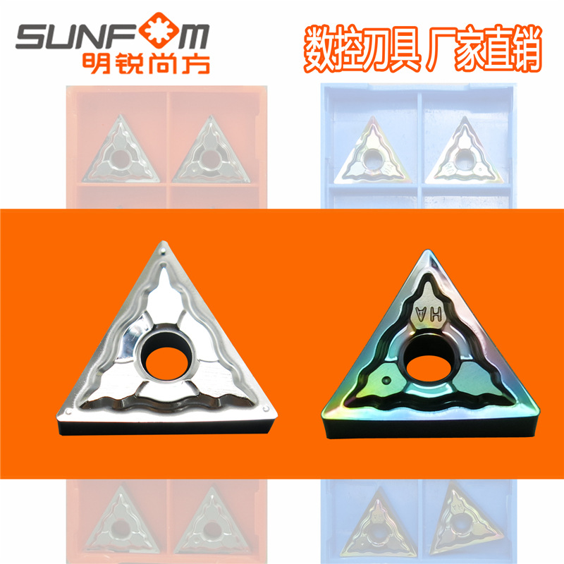 TNMG160402/160404HA/TK CNC precision grinding triangular outer circle turning inserts for aluminum alloy, copper, wood and plastic full figure