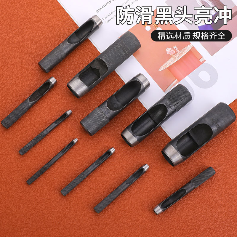 Shiny head black punch, black belt leather engraving punch, belt punch, leather punch, round round punch, yuan punch full figure