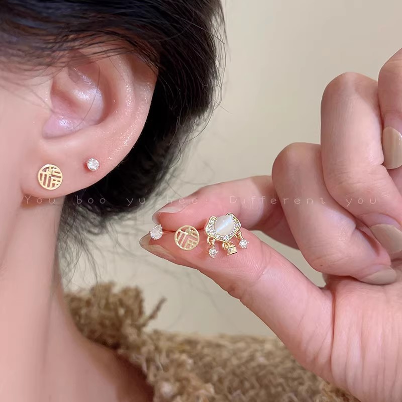 s925 Silver Needle Peace Lock Fu Character Ear Stud Ear Care Six-piece Set, a niche, versatile and light luxury earring 2025 New bestseller full figure