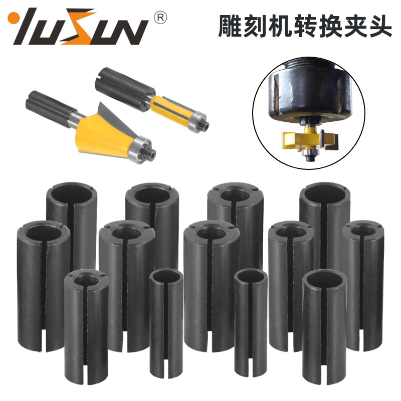 Yusheng engraving machine conversion chuck handle diameter change conversion sleeve woodworking milling cutter tool chuck trimming machine wood milling nut full figure