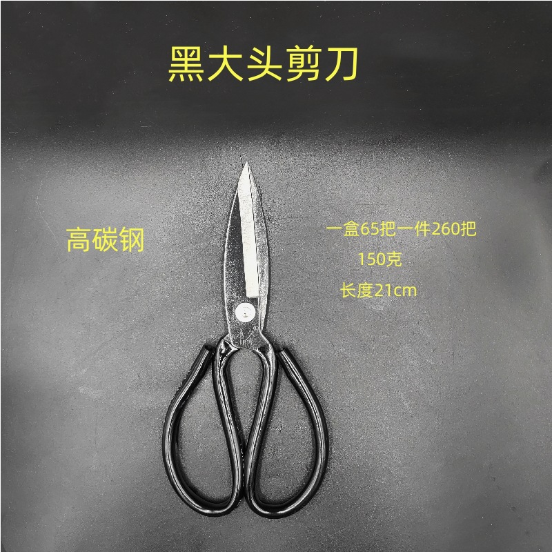 Factory direct sales of anti-rust scissors, cutting and sewing scissors, industrial-grade sharp scissors, leather scissors, household scissors Specification drawing