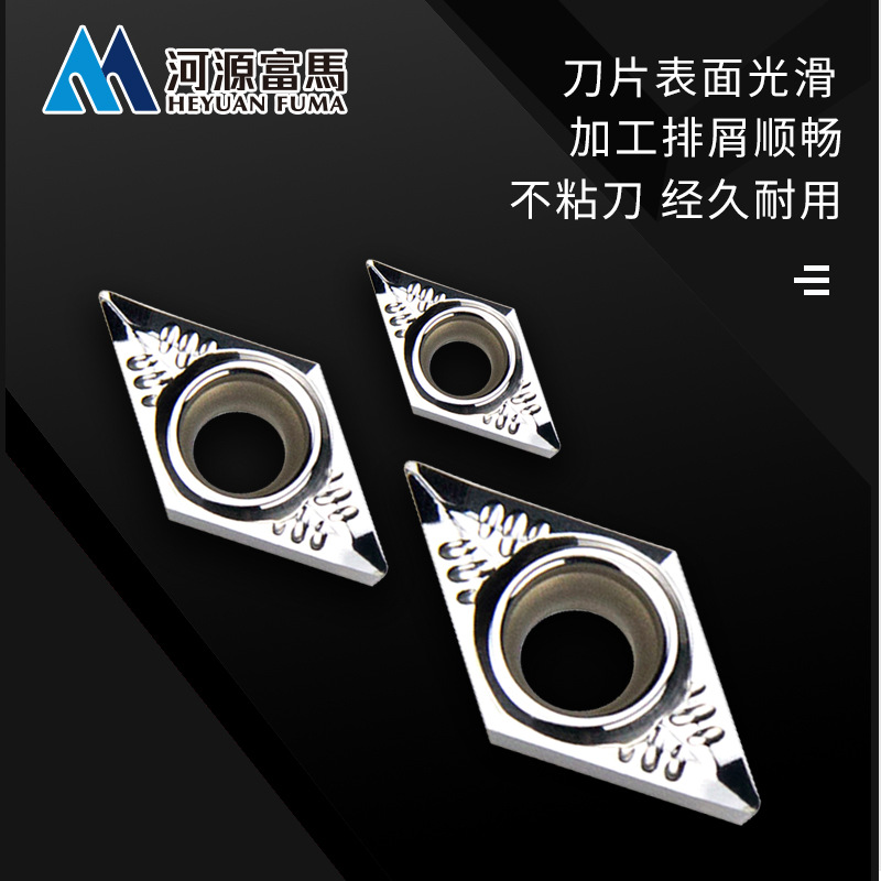 High-gloss aluminum DCGT inserts, milling cutters with diamond-shaped and triangular grains, for turning outer circles, tungsten steel CNC inserts, specifically designed for aluminum Specification drawing