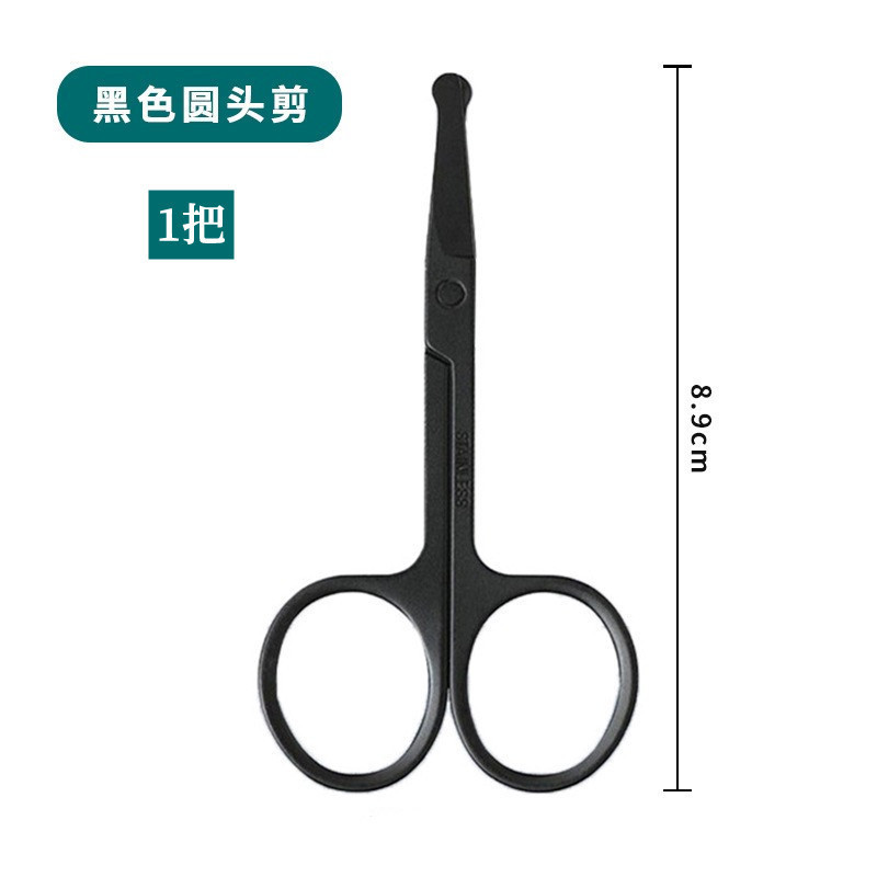 Eyebrow trimming scissors, eyebrow and nose hair trimmer, stainless steel pointed tip, beauty and eyelash trimming, special small scissors for makeup and beauty products undefined