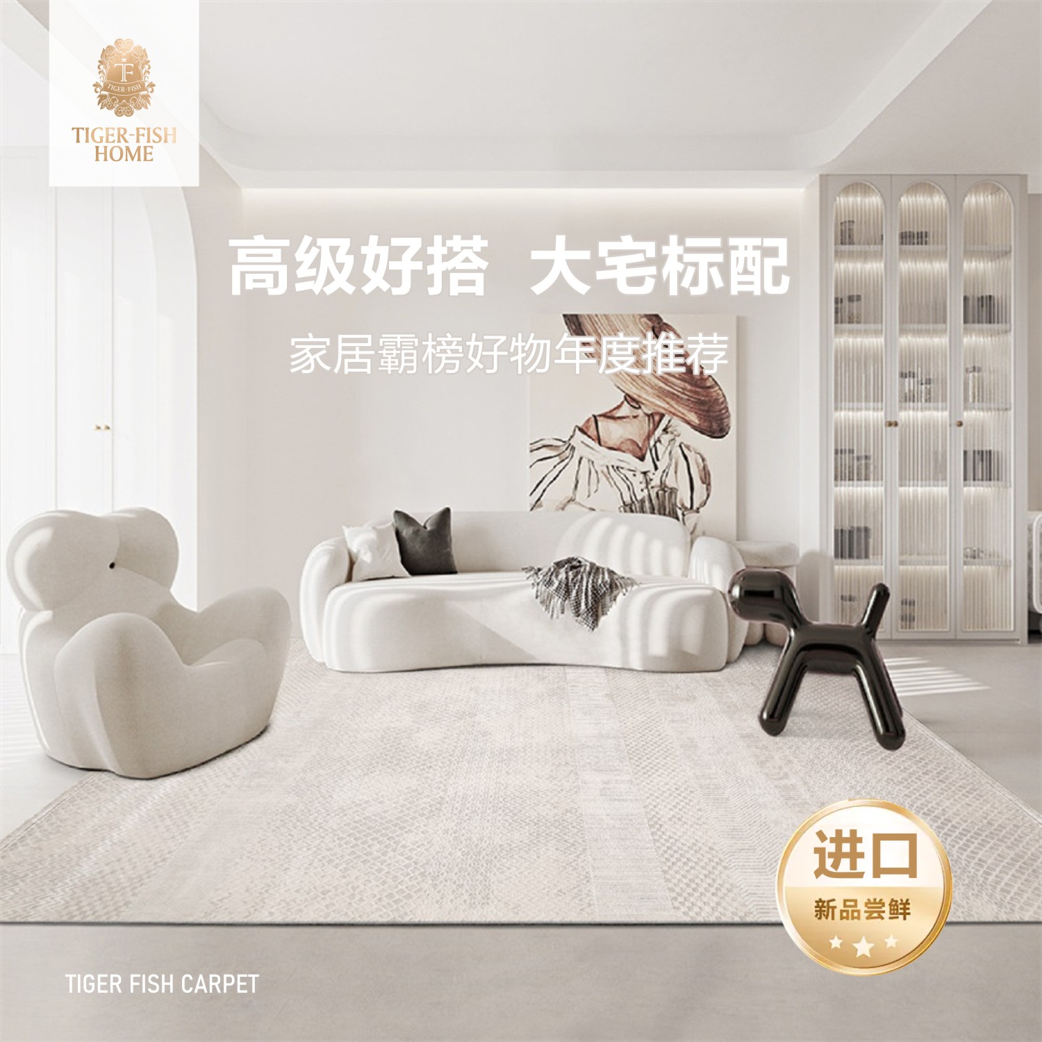 2025新款进口机织毯客厅地毯欧式轻奢高端卧室书房地垫极简耐脏易打理细节图