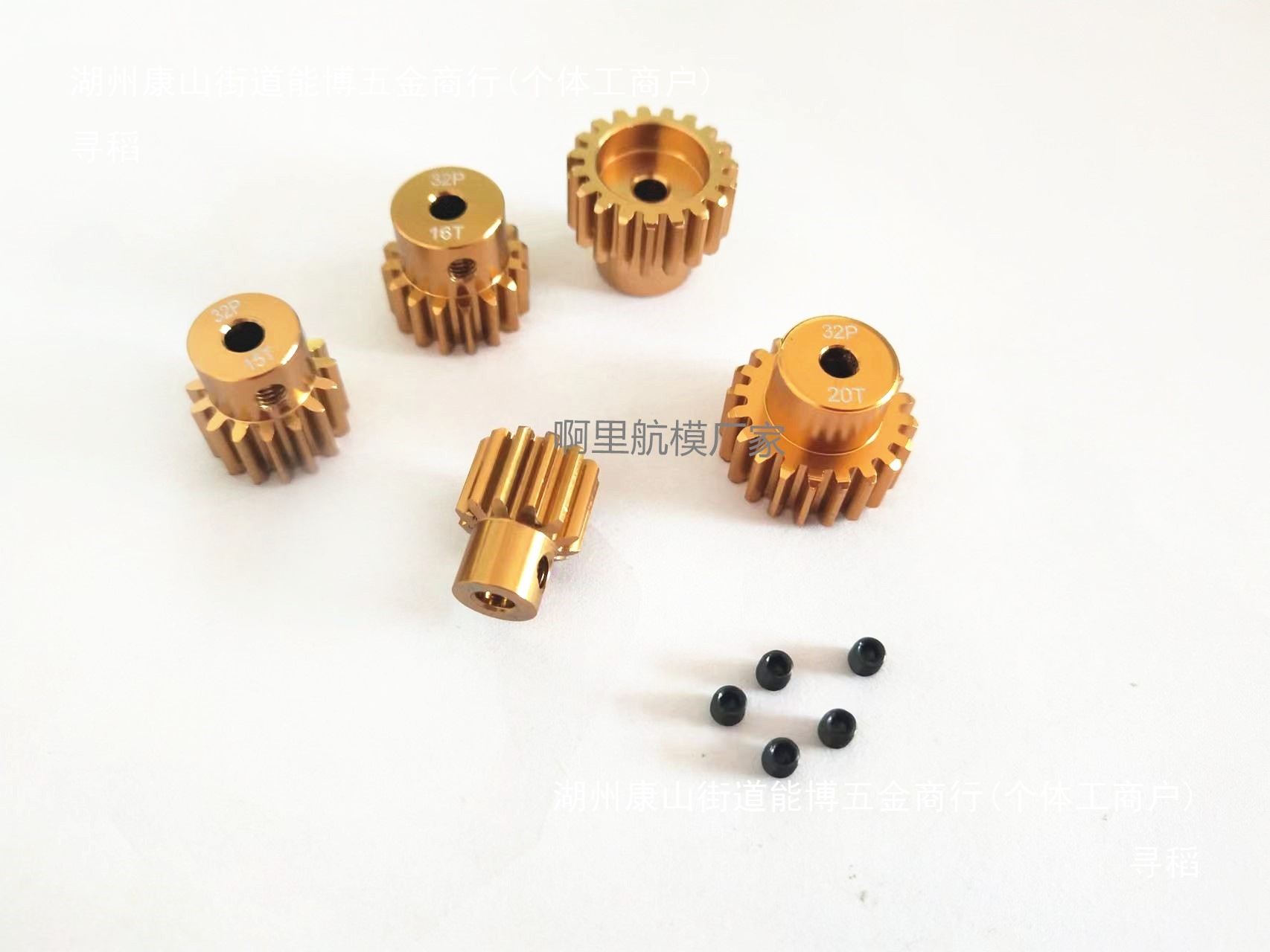 There are 9 specifications of model car Marda gears, including 12T-20T gears, 32P0.8 model gears with an axle diameter of 3.175 Item Picture
