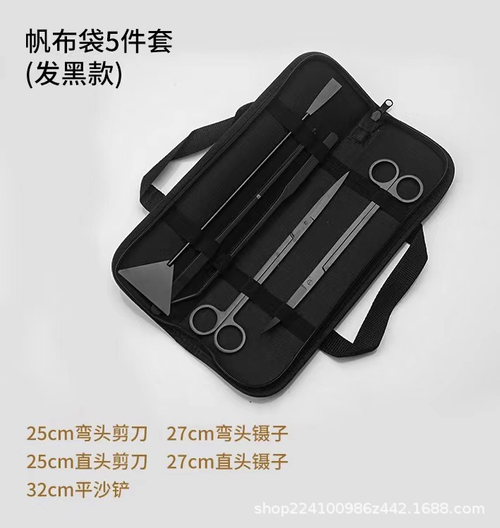 Aquatic plant pruning tools, scissors, tweezers, stainless steel aquarium tank cleaning, landscaping, sand scraper, algae scraper set undefined