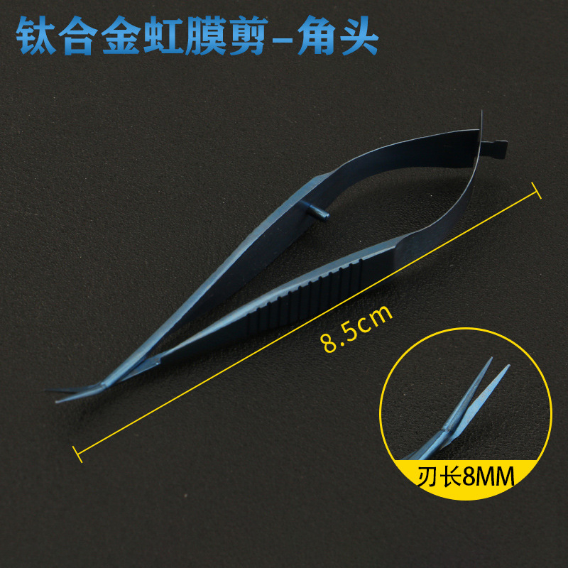 Ophthalmic microscissors, instruments, capsule shears, corneal shears, double eyelid surgery, corner of the eye, trabecular clippers, tendon shears, Venus shears undefined