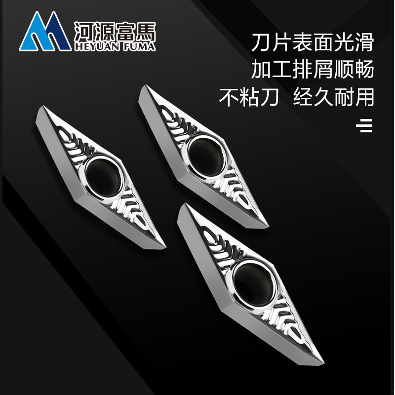 High-gloss aluminum uses VBGT inserts, milling cutters with rhombic and triangular grains for turning outer circles, special alloy tungsten steel CNC for turning aluminum Specification drawing