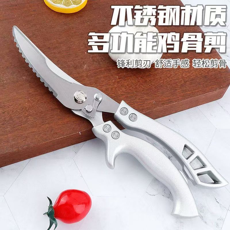 Xinkai kitchen scissors, a household stainless steel multi-functional bone-cutting tool, is specially designed for killing fish, barbecuing meat, and powerful chicken bone cutters full figure