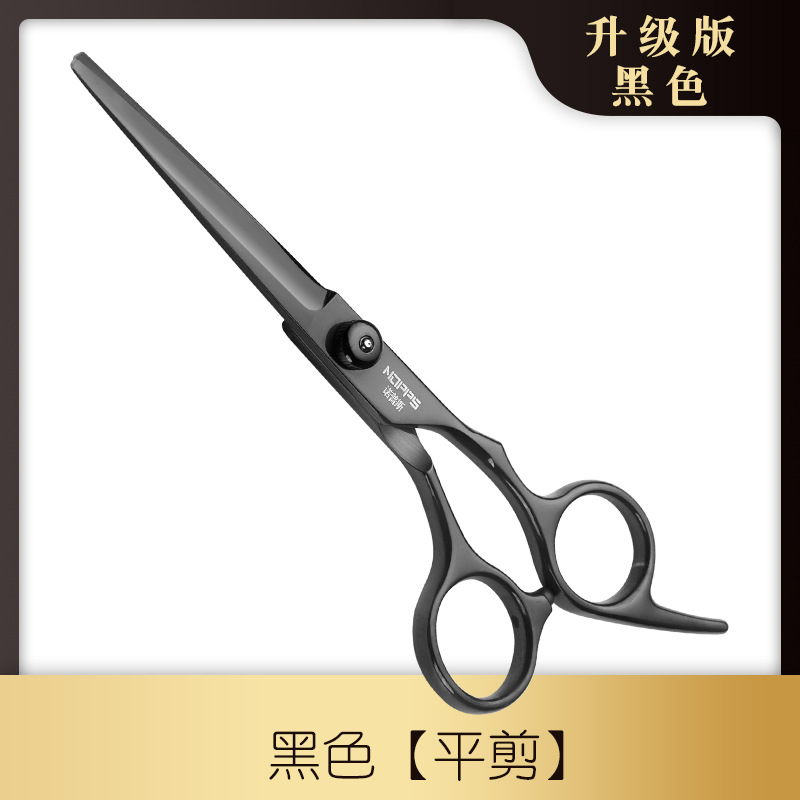 Amazon Black hair scissors, hair clippers set, barber tools set, professional hair clippers manufacturer wholesale Specification drawing