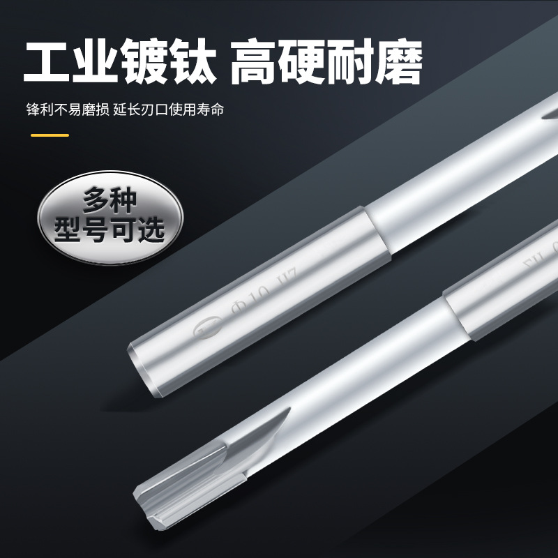 Hard alloy machine reamers with straight handles, 4-20MM, national standard H7/H8 tungsten steel machine reamers, direct sales from the manufacturer Application Scenario