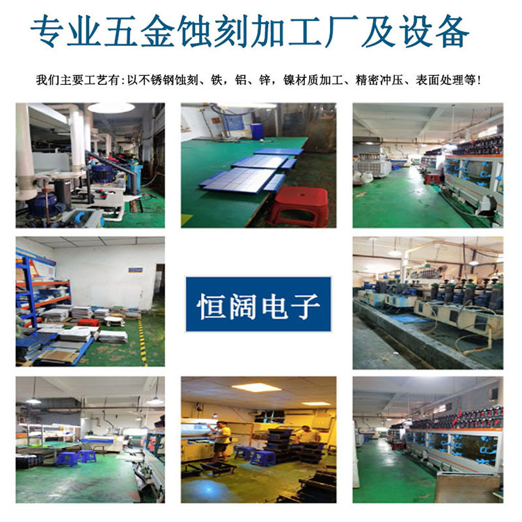 Stainless steel etched planing blade, multi-functional flat planing blade, fruit and vegetable peeler blade etching processing Application Scenario