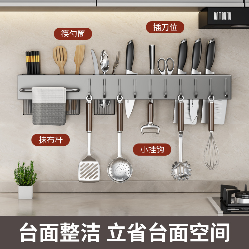 Non-drilling kitchen storage rack, household wall-mounted multi-functional kitchen knife rack, chopstick knife rack, integrated knife storage rack Application Scenario