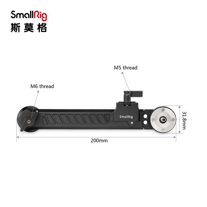 SmallRig Universal M6 gear arm extension piece Shoulder anti-arm telescopic shoulder anti-arm 1870 details Picture