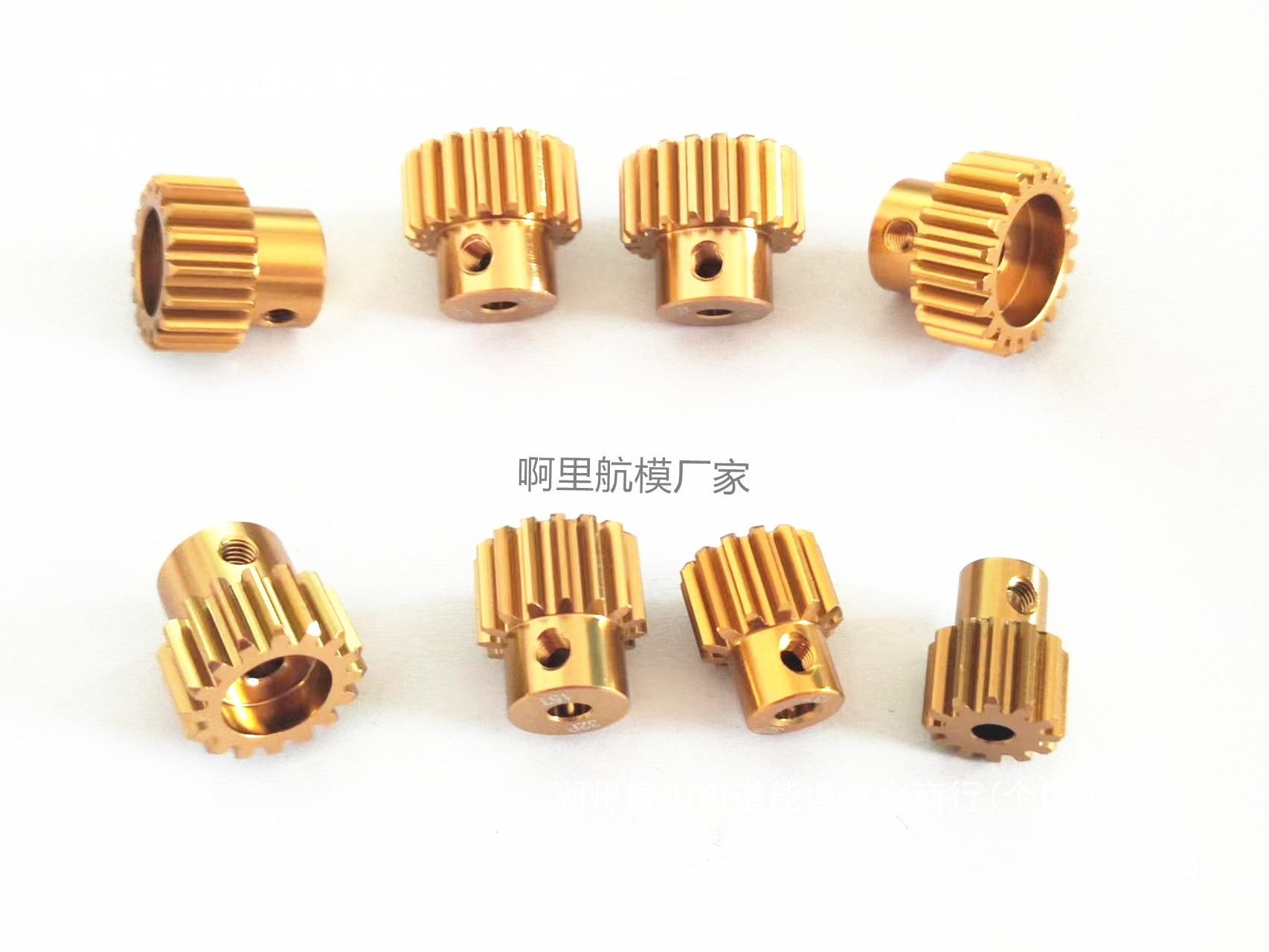 There are 9 specifications of model car Marda gears, including 12T-20T gears, 32P0.8 model gears with an axle diameter of 3.175 details Picture