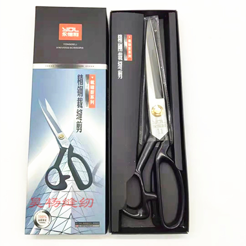 Sewing machine, tailor's scissors, fabric cutting knife, garment cutting knife, Yongdeli clothing fabric cutting large scissors, large scissors are easy to sharpen Specification drawing