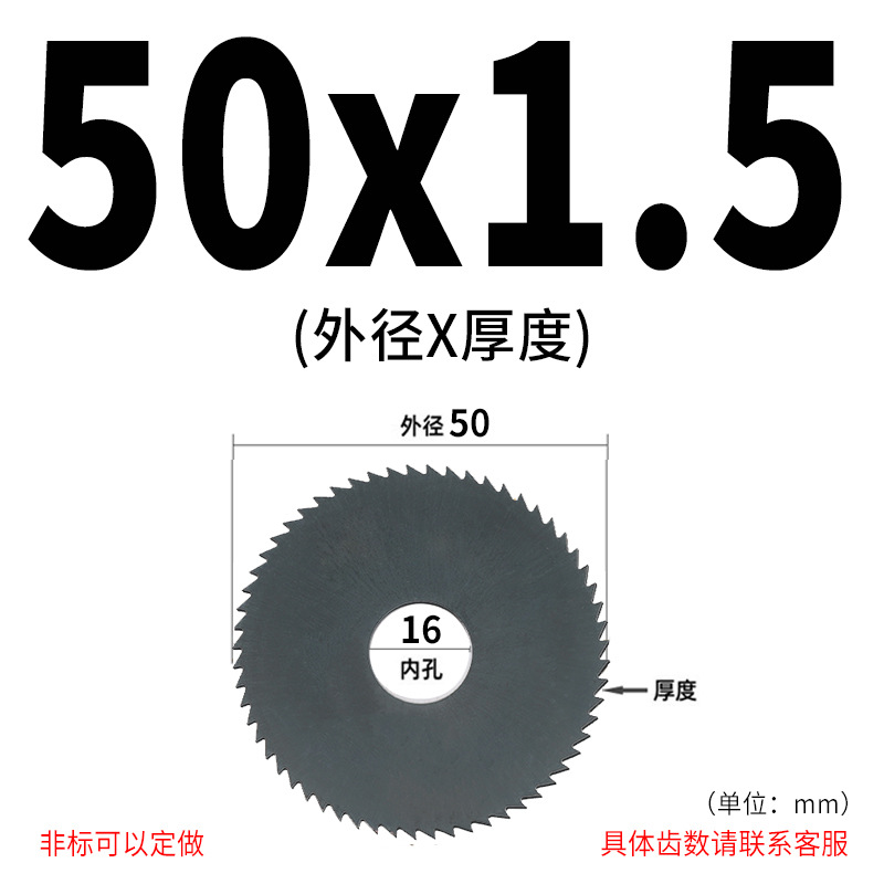 High-speed steel saw blades, KNET black nitrided cut milling cutter hardening saw 30-200, machine metal circular saw blades undefined