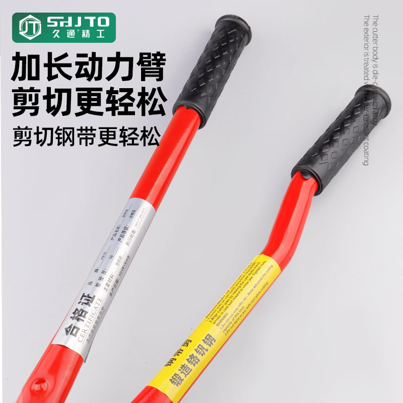 The manufacturer sells steel belt shears, elbow shears, iron sheet shears, unpacking shears, 18-inch and 24-inch iron sheet shears Specification drawing