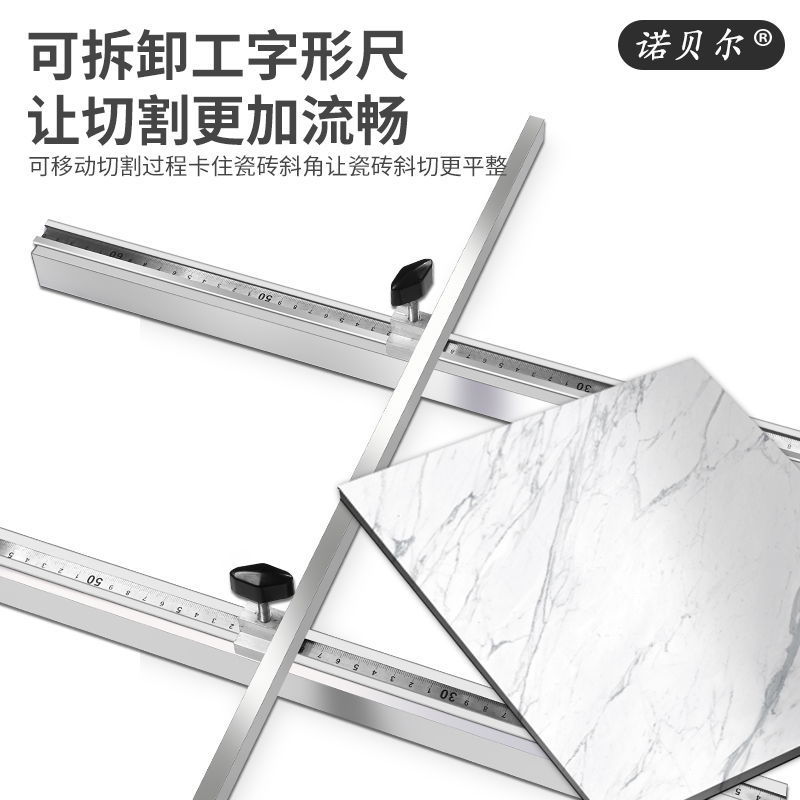 Nobel Tile cutting machine push knife manual high-precision double-guide rail tile and floor tile cutting machine desktop push and pull knife details Picture