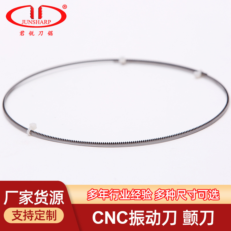 Wholesale high-carbon steel CNC vibrating knives, vibrating knives, special-shaped CNC cutting, sponge cross knives and hard knives Application Scenario