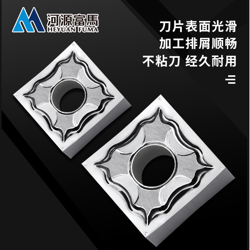 SNMG inserts for high-gloss aluminum, milling cutters with rhombic and triangular grains, and special alloy tungsten steel for turning outer circles of aluminum Specification drawing