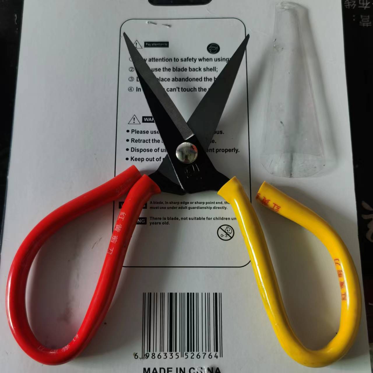 Clearance sale direct supply of large stainless steel household scissors, high carbon steel scissors, manganese steel scissors, powerful kitchen multi-functional scissors details Picture