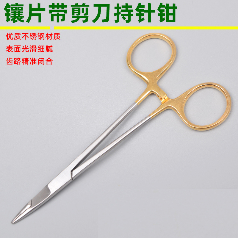 Insert with scissors, needle holding pliers, needle clamps, surgical sutures, fine needles, double eyelid needle holding instruments in stock from the manufacturer Specification drawing