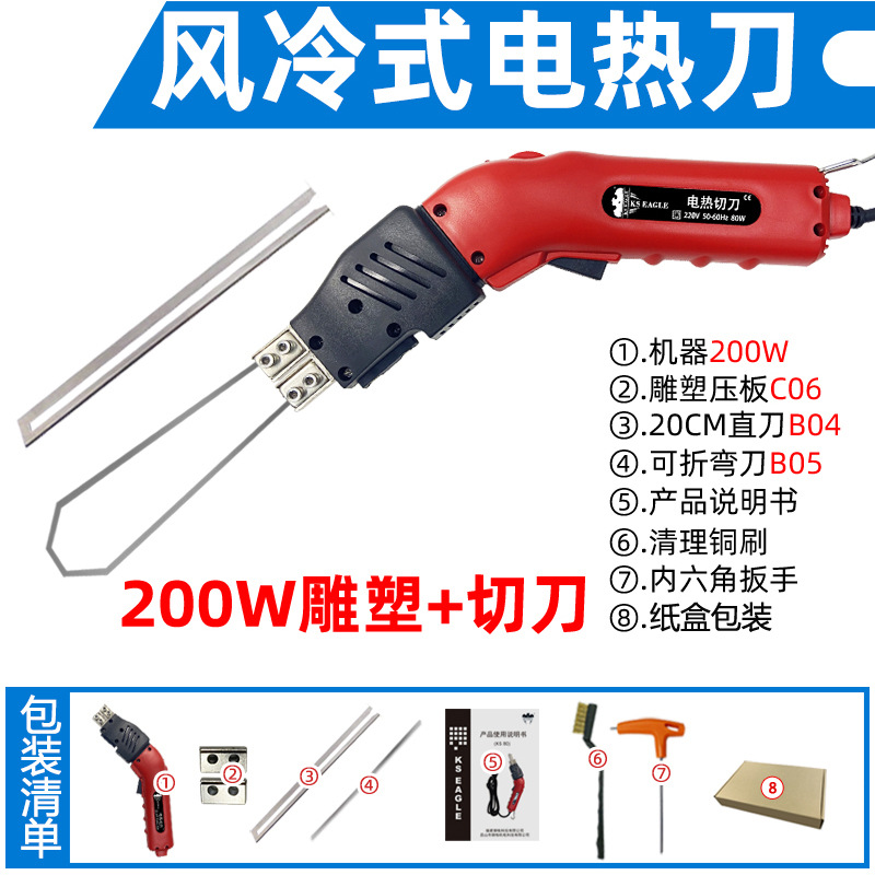 Air-cooled electric heating knife foam sculpture grooving machine, new type of extruded board sponge pearl cotton constant temperature cutting tool, a magic tool undefined