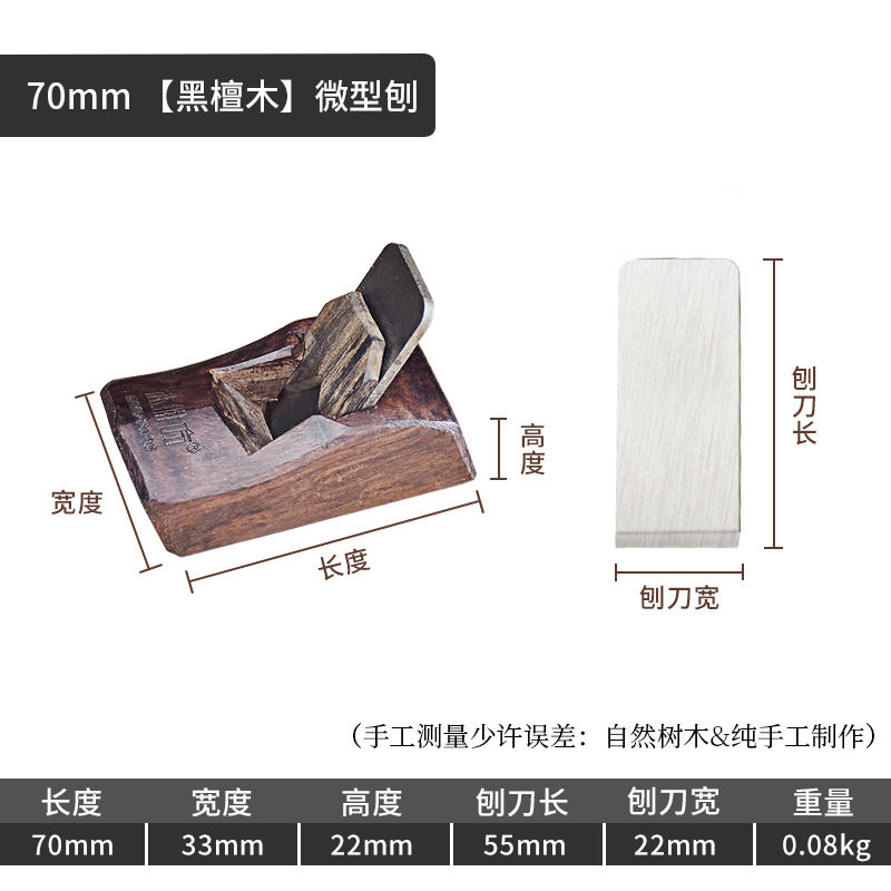 "Mu Jing Fang Woodworking Plane, Old Carpenter's Tools Collection, Hand planer, Hand Creation, Hand Creation, wood planer, woodworking planer, repair, Jin Ye. undefined
