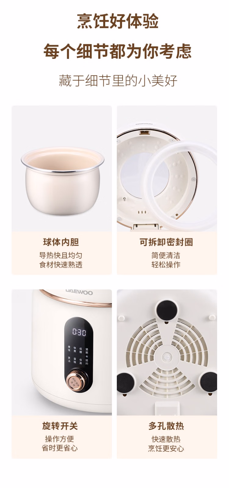 批发包邮！大宇DAEWOO多功能迷你可视天窗DYFB-D240智能电饭煲 2L详情14