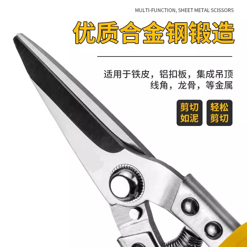 Cross-border scissors, industrial powerful iron sheet shears, multi-functional pvc cable trays, manual steel, electric aluminum ceiling panels, electronic shears Specification drawing