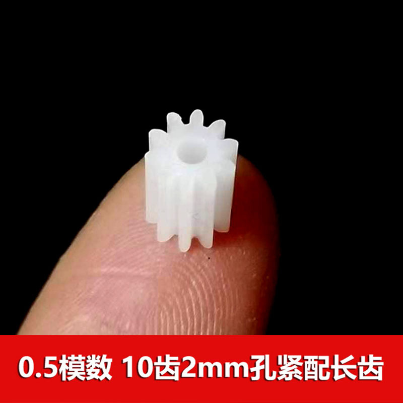 0.5 module plastic gear with 10 long teeth and 2mm holes, tightly fitted with 5.9*9.1mm cylindrical straight tooth transmission parts Specification drawing