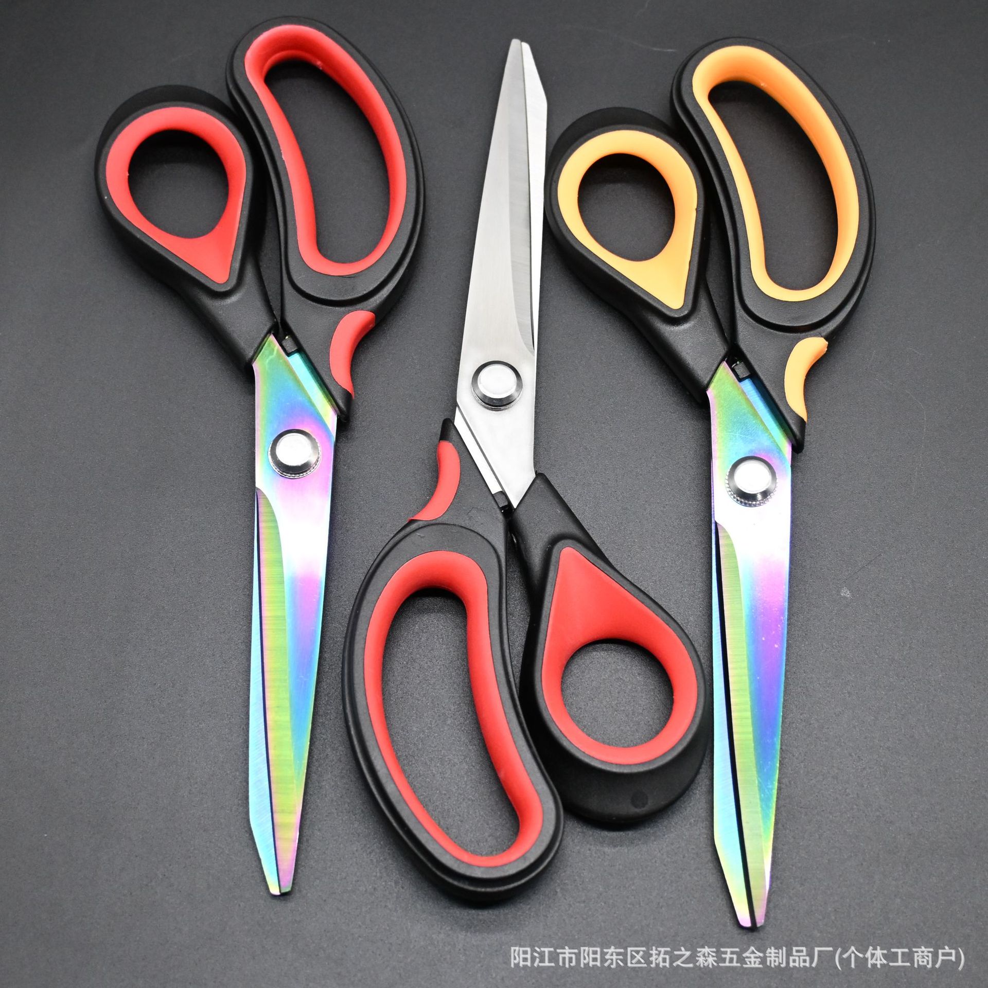 Yangjiang scissors, stainless steel tailor scissors, thickened scissors, handcrafted kitchen special full figure