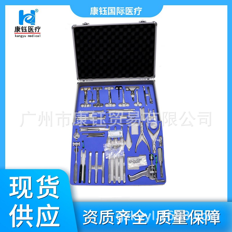 A complete set of hand surgery instruments for routine hand surgery - Shanghai Jinzhong surgical Instruments full figure