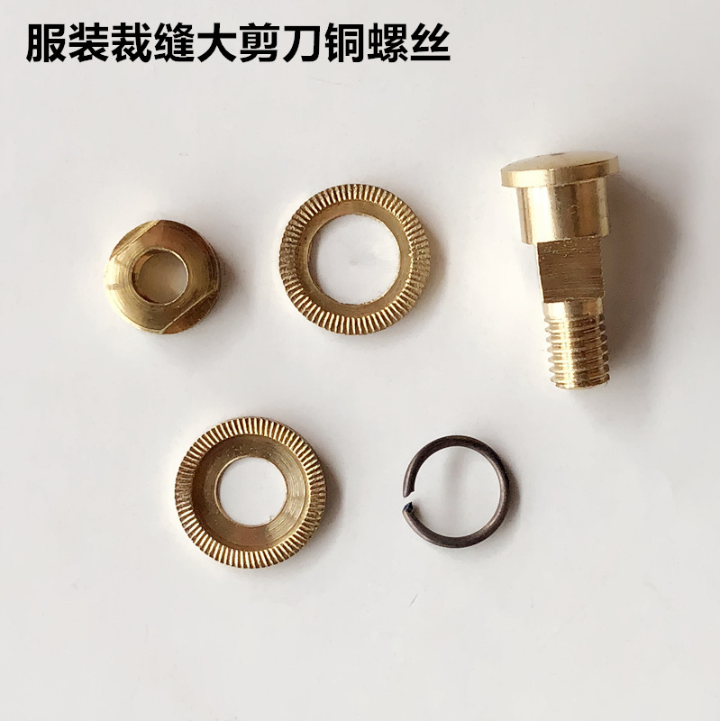 Tailor scissors, copper screws, garment cutting large scissors, screws, 8-inch - 12-inch screws, sewing scissors accessories details Picture