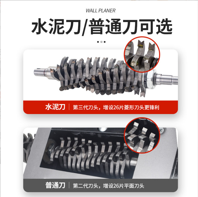 Fully automatic electric wall planer, dust-free putty powder coating, wall grinding machine, wall scraping and masonry, wall scraping, aircraft parts details Picture