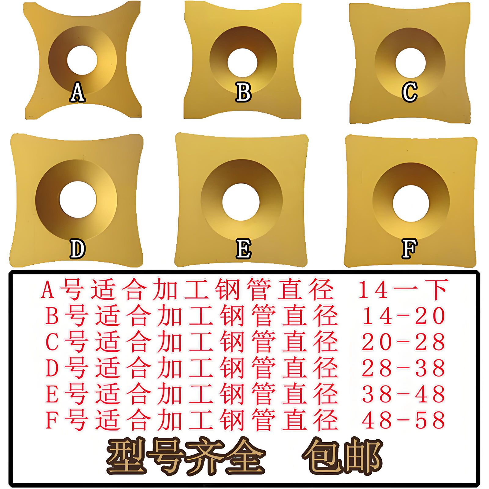 Steel pipe outer burr edge outer wall scraper S-SPUB-63B/S-SPUB-63C hexagonal HEMB-3/1/2/4/5 Specification drawing