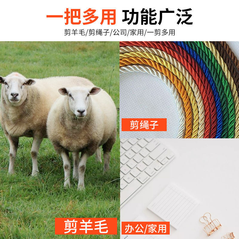 Manual wool shears, household extra-large multi-functional scissors, rabbit hair shearing machine, large scissors for cutting loose threads details Picture
