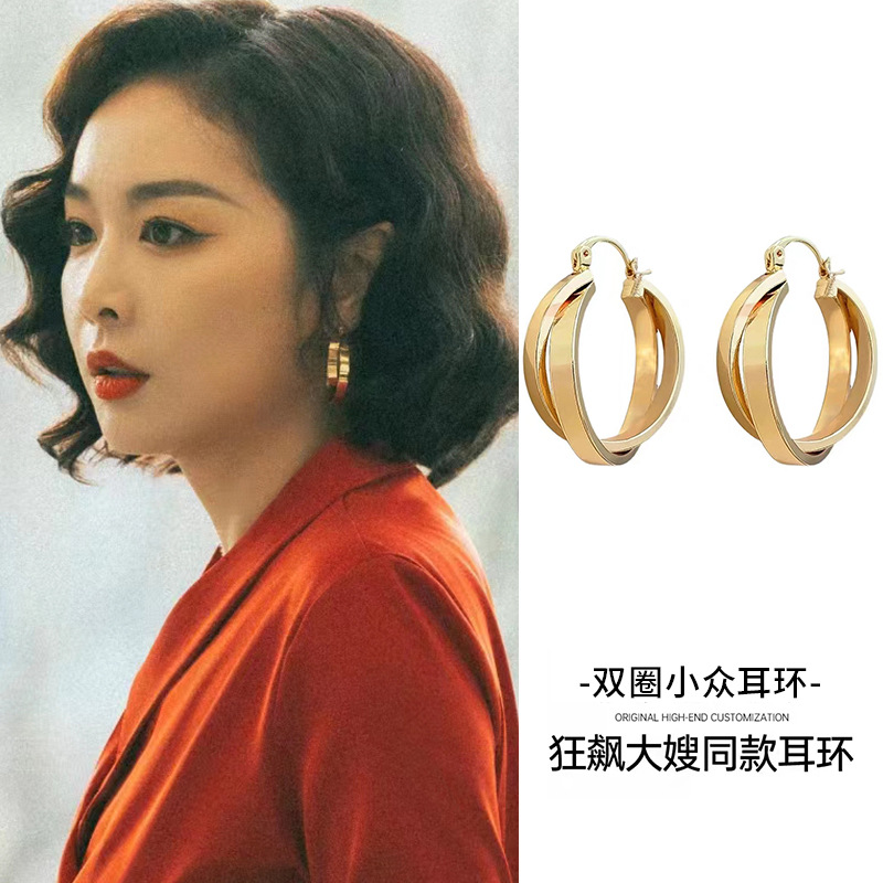The geometric ring earrings, the same as those worn by Chen Shuting, the "Mad Dog's Wife", are a unique and high-end women's niche earrings with a distinctive design full figure