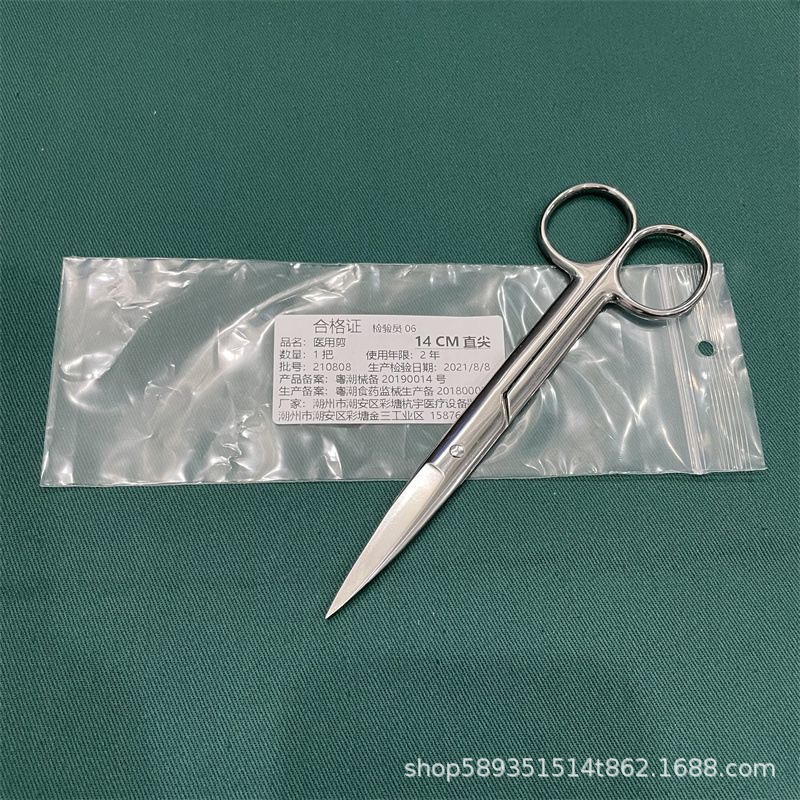Medical scissors, common surgical scissors, beauty scissors, straight and curved surgical scissors, nurse suture removal, ophthalmic tweezers, double eyelid pointed tips undefined