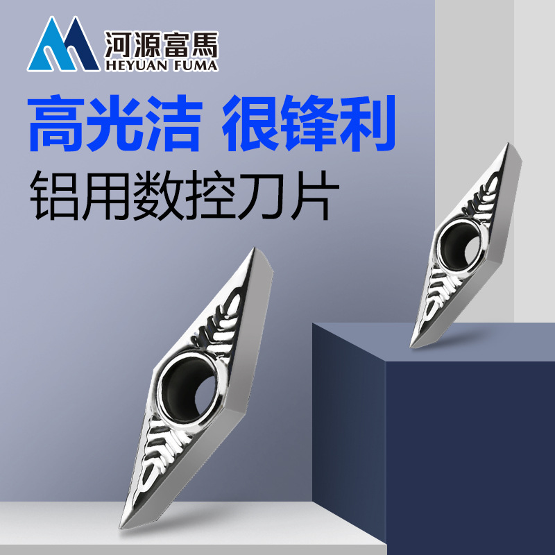 High-gloss aluminum uses VBGT inserts, milling cutters with rhombic and triangular grains for turning outer circles, special alloy tungsten steel CNC for turning aluminum details Picture