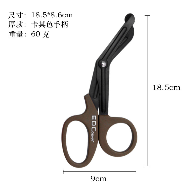 EDC outdoor military-grade scissors, EMT scissors, survival and rescue scissors, camping tools, emergency canvas scissors, medical scissors undefined