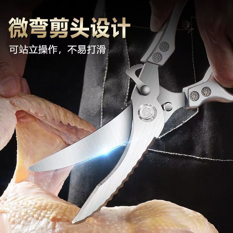 Xinkai kitchen scissors, a household stainless steel multi-functional bone-cutting tool, is specially designed for killing fish, barbecuing meat, and powerful chicken bone cutters Specification drawing