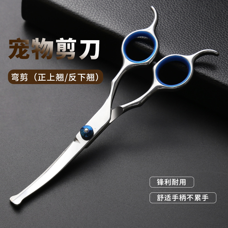 Manufacturer's pet grooming scissors, dog-specific hair trimming bends, dog hair cutting tools